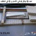 نياكل صدامات لوريل 83 - 84