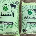 سماد بقري معالج- وبيتموس- أحواض زراعيه فايبر وبلاستيك