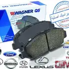 فحمات واقمشة سيراميك امريكي اصلي لكل السيارات