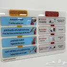 مطابع تنفيذ المطبوعات. ابو محمد