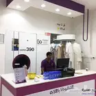 معلم مغسلة ملابس