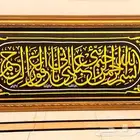 تفصيل اطار