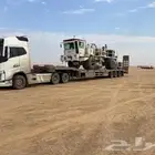 لوبد موجود في دمام