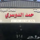 ورشه حمد الدوسري لخدمات السيارات