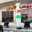 تاجير بالونه تاشر ليزر استيج ترأس بوابه افتتاح