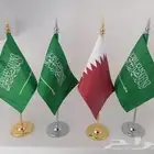 اعلام مكتبي اعلام خارجي طباعه شعاارات