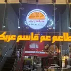 خطاط حروف مضيه وجهات كلادنج وطباعة