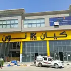 خطاط حروف بارزه وتركيب كلادنج ومطبوعات
