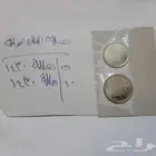 5 و 10 هللة الملك عبدالله