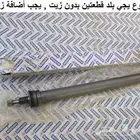 أصلاح مساعد أمامي لوريل 78 - 81