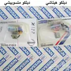 بوبينة ديلكو دتسن 80 - 85