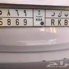 لوحة اسم بكر-5869