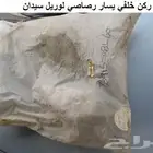 ديكور خلفي يسار لوريل 82 - 84 سيدان فضي