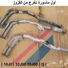شكمان باترول 88 - 97