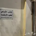 مأذون شرعي مكة _جده _الطائف