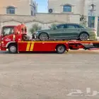 سطحة هيدروليك جدة الى الرياض الدمام القصيم مدينة تبوك ابها