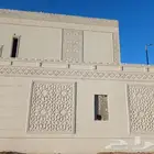 الياسه ملونه بديل الحجر بجميع اشكله