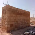 معلم بنيان حجر