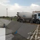 مصانع سرحان للخرسانة الجاهزة