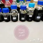 عروض تصفية خاصة جدا على 7 ادهان عود فاخرة جملة