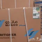 مكيفات ماندو عادي مكيفات ماندو بلس