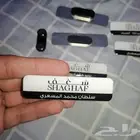 بروش ابوكسي بروشات تفصيل حسب طلبك للتواصل