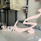 اسم اكرليك 3d لطاولات الاستقبال