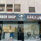 خطاط للدعاية والإعلان