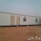 بورتبل كونتينر مستودع مجمع بيع جديد