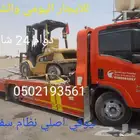 لتاجير جميع انواع المعدات يومي وشهري