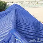 تركيب قرميد حجر فخار  قرميدمعدني العربية
