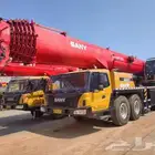 2024 كرينات وروفعه شوكيه ايجار اليومي