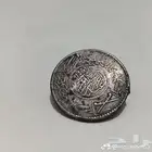 ريال اثري من سنه 1367 مصرف مكه المكرمه