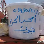 مصائد مصايد الزيوت للمطاعم جميع المدن 