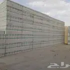 مبسط مواد بناء