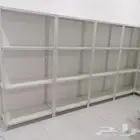 رفوف التخزين للمنازل والشركات والمحلات التجارية