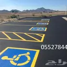 تخطيط طرق و تخطيط مواقف