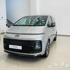 تأجير سيارات ستاريا .اكسنت 2026 النترا2026