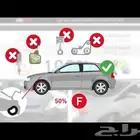 فحص السيارات في الرياض قبل الشراء