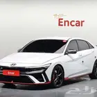 النترا N lien 2025