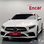 مرسيدس CLS450 موديل 2021