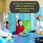 معلمة خصوصية في أبها