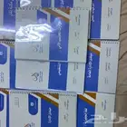 جامعة الملك فيصل المستوى الأول والثاني  تخصص إدارة عامة