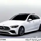 مرسيدس-بنز C300 2023 استيراد كوريا