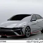 هيونداي النترا ان 2024 استيراد كوريا