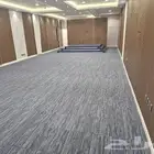 موكيت مكاتب بلاطات ارضيات