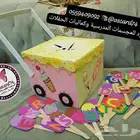 مجسمات و مشاريع بروجكت وانشطة مدرسيه وكماليات حفلات