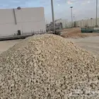 توريد ودفن وردم صبيز كساره مختبر