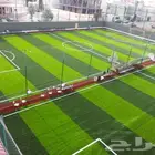 ملاعب قدم ملعب كورة تفيذ