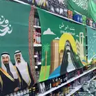 صور اليوم الوطني السعودي للكبوت